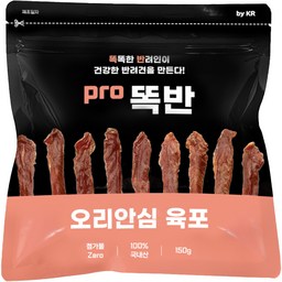 바이케이알 똑반 국내산 강아지 수제 육포