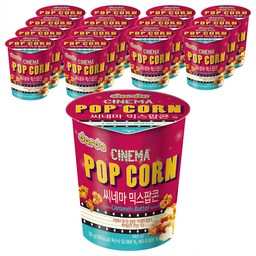 다르다팝콘 시네마 믹스팝콘, 가성비 최고 간식으로 추천!