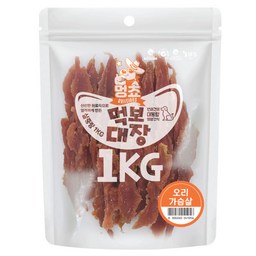 멍쵸 먹보대장 1KG, 대용량 강아지간식