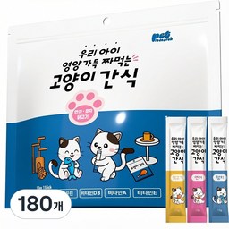 펫리서치 짜먹는 고양이 간식 츄