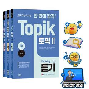 서울대 한국어 플러스 SNU Korean Language PLUS 1A Student Book +