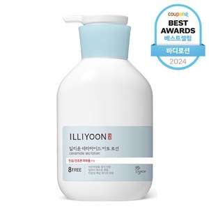 일리윤 세라마이드 아토로션 무향, 528ml, 1개