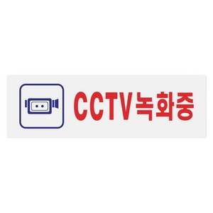 아트사인 표지판
