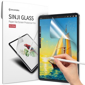 신지모루 저반사 드로잉 종이질감 강화유리 액정보호필름 세트