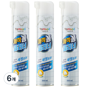 탐사 매직폼 클리너