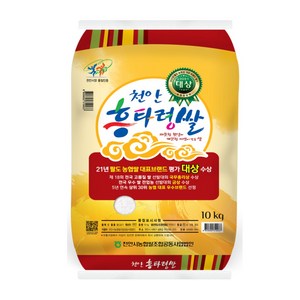 농협 삼광미 특등급 천안흥타령쌀, 1개, 10kg