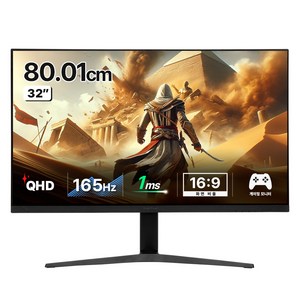 인터픽셀 QHD 165Hz IPS 피벗지원 게이밍 모니터, 80.01cm, IPQ3244(일반)