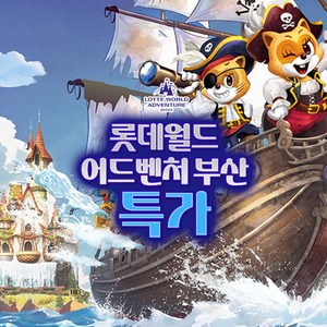 ★AFTER3 종합이용권 1인 (어른)