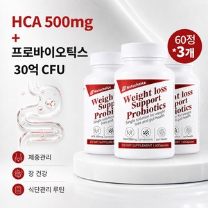 유산균 베지테리안 캡슐 30억