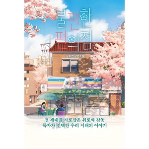 상품이미지