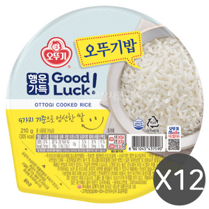 오뚜기 밥 즉석밥