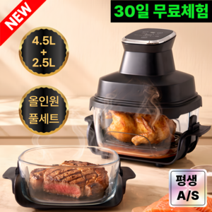 글라스 에어프라이어 상품 이미지