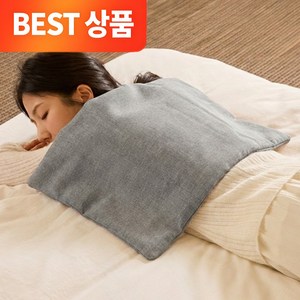 전기찜질팩 가성비 BEST 10 가격대별 추천 9 오르홈 최고급 원적외선 온열 찜질기 PRO 게르마늄 분리형 건강한 찜질 천연 5중구조 전자파차단 16중 실리콘 열선, 그레이, OHHP-100G