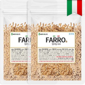 이너블릭 이탈리아 FARRO 파로 엠머밀 파로 곡물 파로 쌀, 2개, 1kg