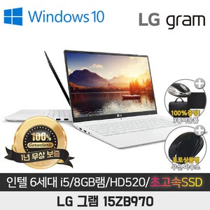 LG그램리퍼 추천 상품