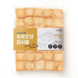 [씨즈원] PRM 두부모양 피쉬볼 마라탕재료 샤브샤브재료 어묵 오뎅 생선완자 해물볼, 3개, 500g