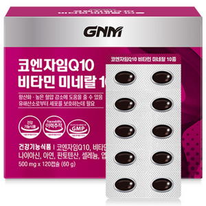 GNM 코엔자임Q10 비타민 미네랄 10종 / 코큐텐