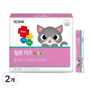 락피도 철분 키즈