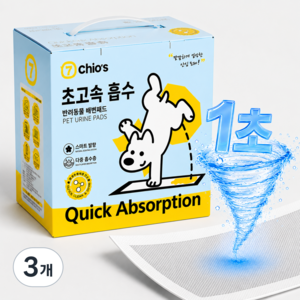 강아지 배변패드 고흡수 탈취 애견패드