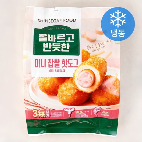 올반 미니찰핫도그 (냉동)