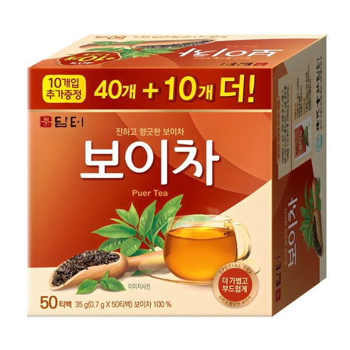 담터 보이차, 700mg, 50개입, 1개