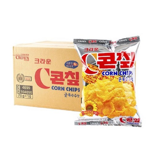크라운 콘칲-