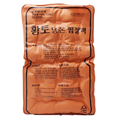 쿠팡! | 드림 PVC 황토냉온찜질팩 드림 PVC 황토냉온찜질팩