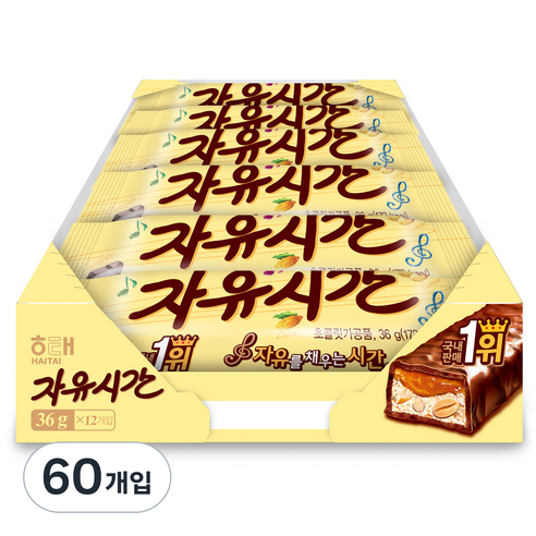 해태제과 자유시간 리얼초코