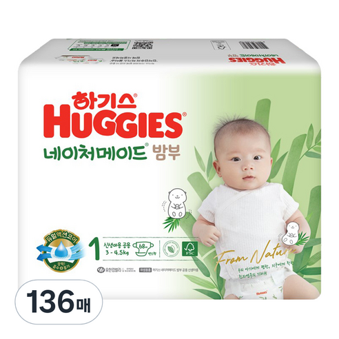 이유식 시기 무형광 소재 기저귀 추천 하기스 네이처메이드 밤부 밴드형 기저귀 신생아용, 1단계, 136매