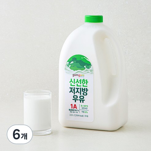 곰곰 신선한 저지방우유