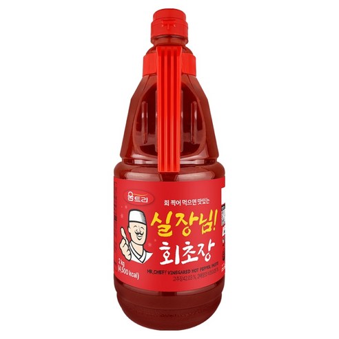 움트리 실장님 회초장