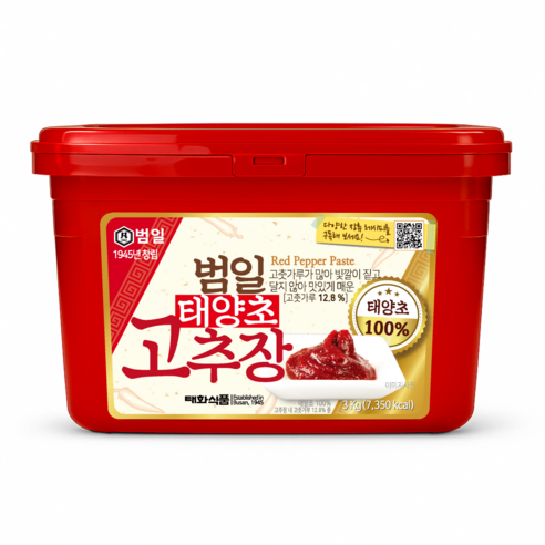 범일 태양초 고추장