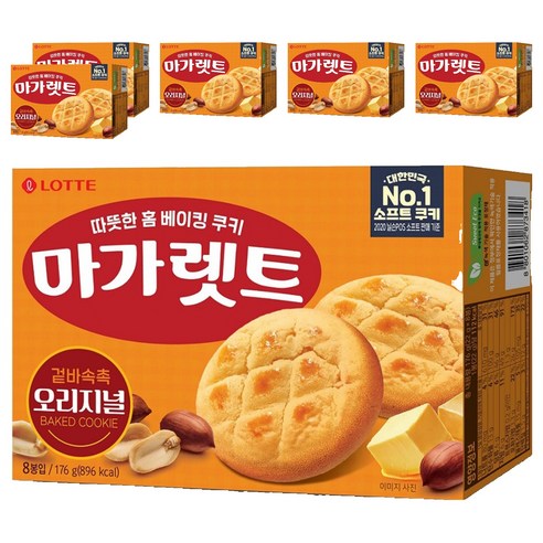 마가렛트 롯데제과 오리지널
