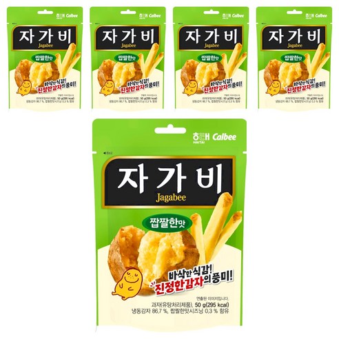 자가비 짭짤한맛