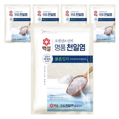 오천년의 신비 굵은입자 천일염 