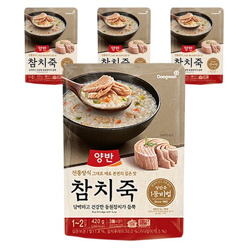 양반 참치죽
