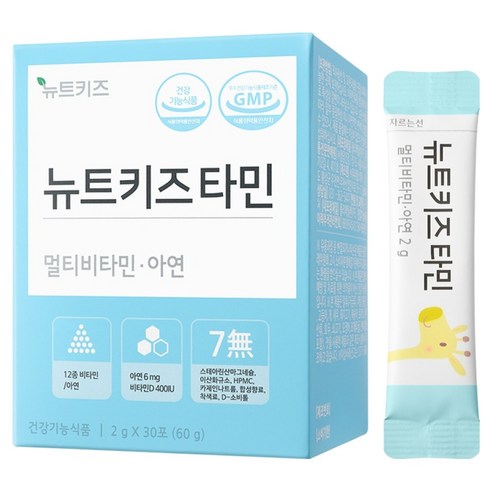 뉴트키즈 타민 멀티비타민 아연, 60g, 1개