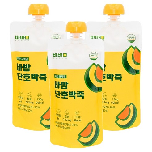 바밤 단호박죽