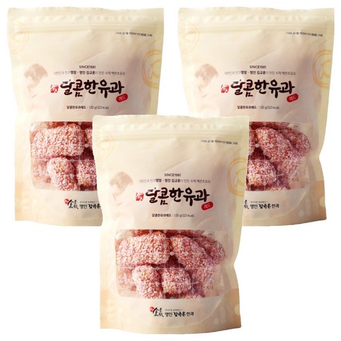 김규흔한과 달콤한유과 레드