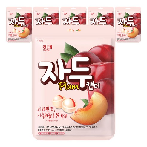해태제과 자두 캔디