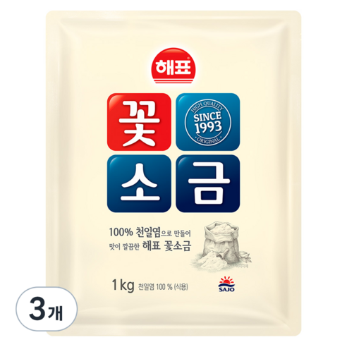 해표 꽃소금
