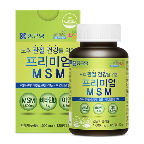 종근당 프리미엄 MSM 120g