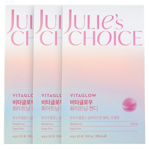 줄리스초이스 비타글로우 화이트닝 캔디, 3개, 30회분
