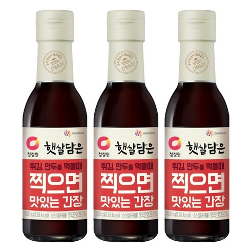 햇살담은 찍으면 맛있는 간장