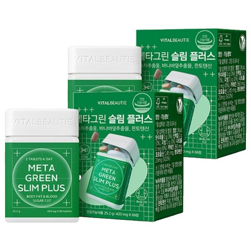 바이탈뷰티 메타그린 슬림 플러스 25.2g