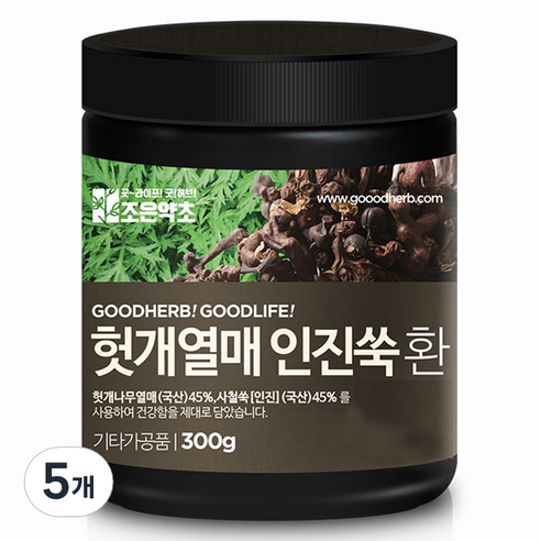 조은약초 프리미엄 헛개열매인진쑥환, 5개, 300g