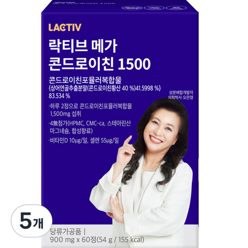 락티브 메가 콘드로이친 1500 영양제 54g, 60정, 5개