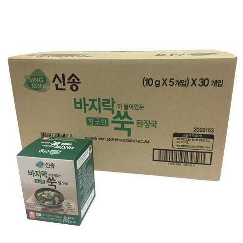 신송 바지락이 들어있는 향긋한 즉석 쑥된장국 지함 5p