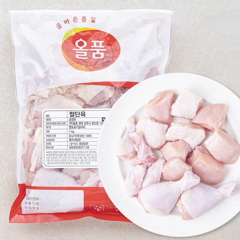 올품 1등급 닭볶음탕용 절단육 진공팩 (냉장)