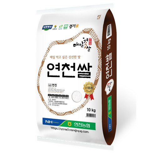 연천농협 경기미 연천쌀 연진 특등급